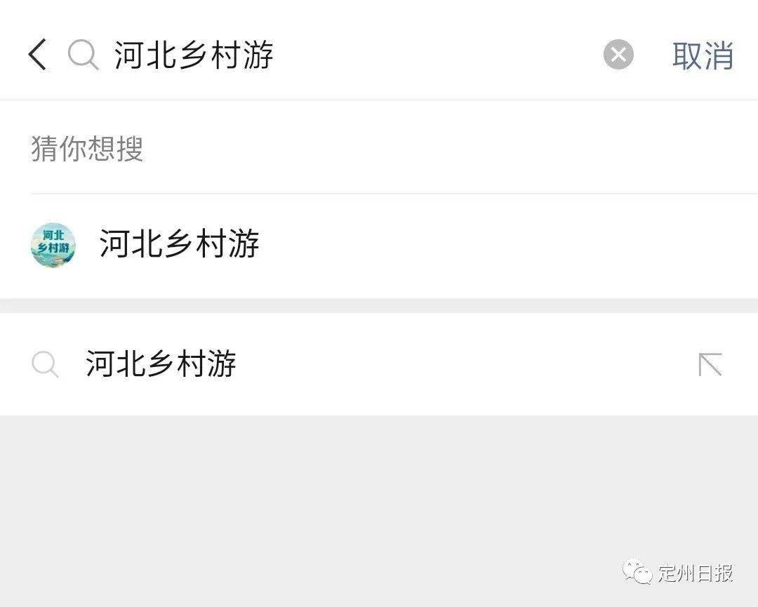 往年11月16日定州限号通知更新，探寻自然美景的心灵之旅当日限号安排