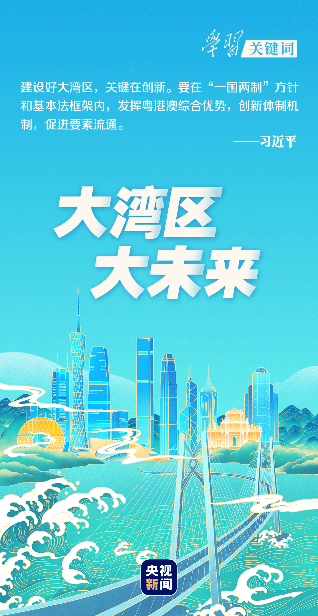 2024年11月25日 第3页