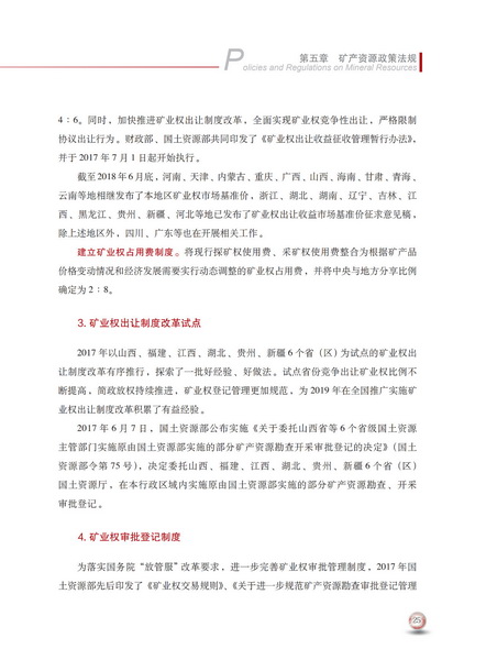 外省入粤最新政策下的自然秘境探索之旅，粤游新篇章