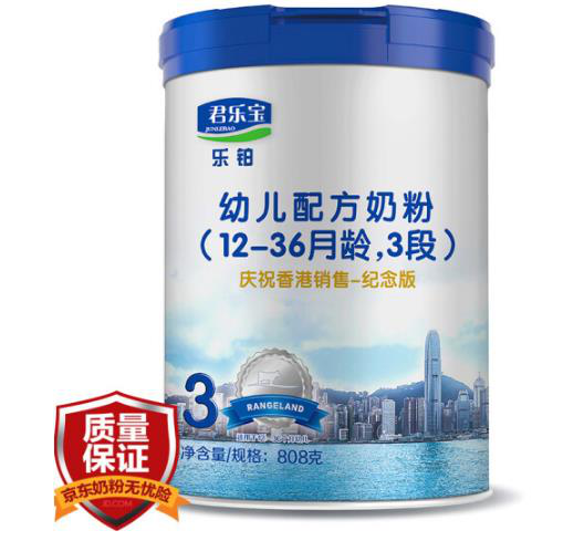 2024年君乐宝奶粉最新价格表与深度评测介绍