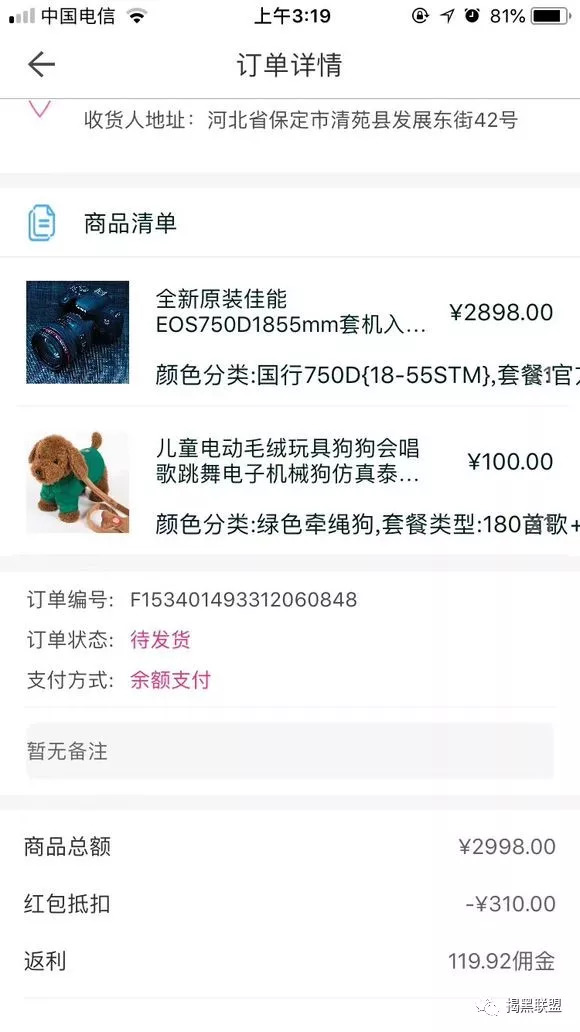 淘惠街11月16日最新动态揭秘，惊喜优惠不停歇