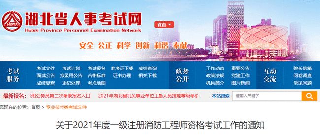 揭秘往年恩施州人社局11月16日公示背后的故事与时代影响