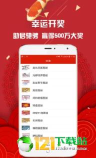 唐龙说彩新解，多元观点探讨下的彩票解读