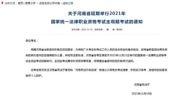 11月16日迷之国度游戏内购破解探讨，风险、影响与法律边界