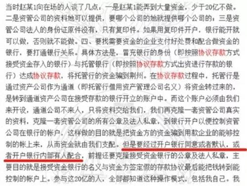 揭秘湖北惊天诈骗案，历史背景、最新进展与时代影响探究