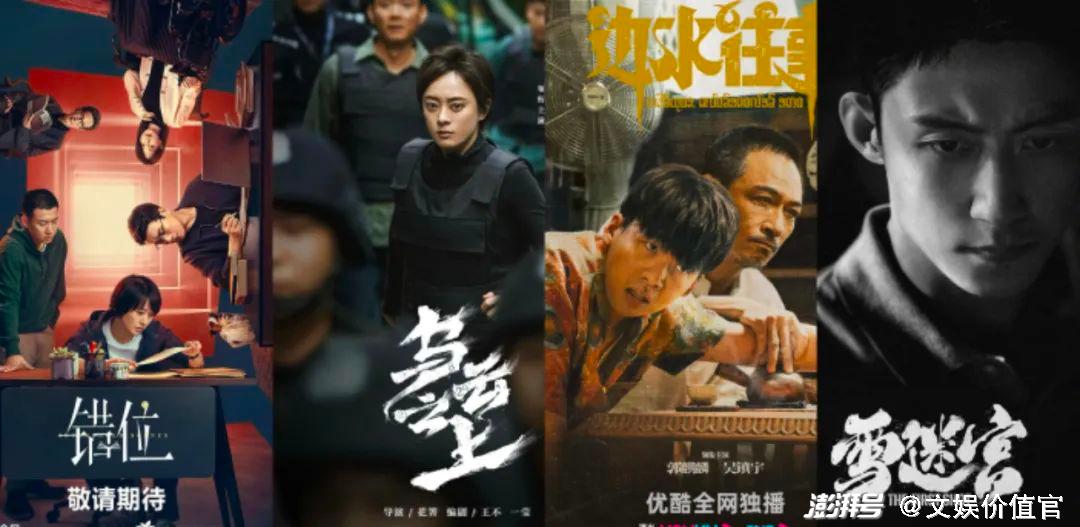 历史上的11月16日剧集盘点，最新上线剧一览