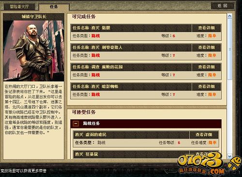 2024年11月26日 第13页