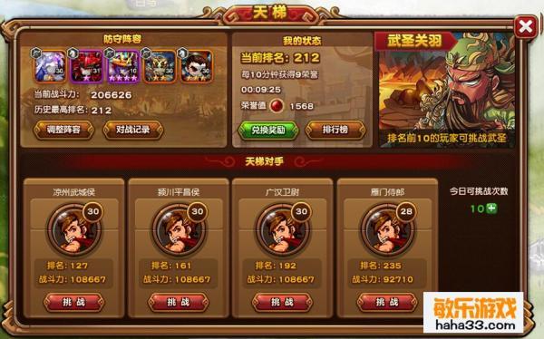 11月17日Q版最新网游全面评测与介绍，不容错过的游戏盛宴！