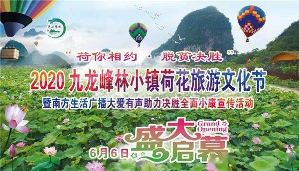 南宁农贸市场最新招租启事，探索自然美景之旅，寻找内心平和与宁静的十一月之旅