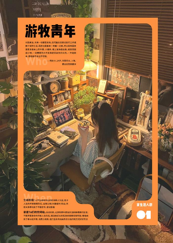 揭秘杨绪松教授历年动态，小红书带你走进他的世界最新更新重磅揭秘！