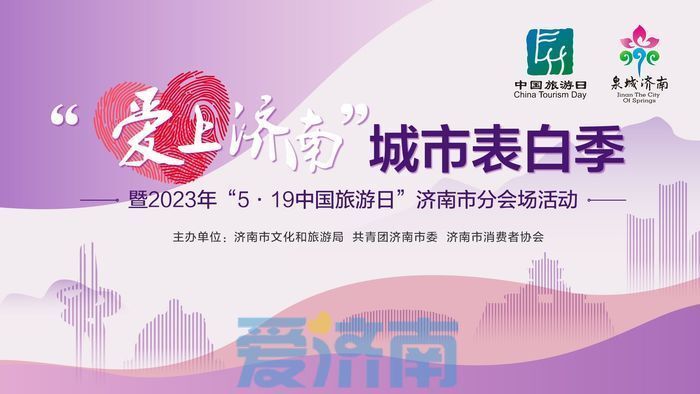 济南11月最新招聘信息汇总，职场人的求职福音发布！