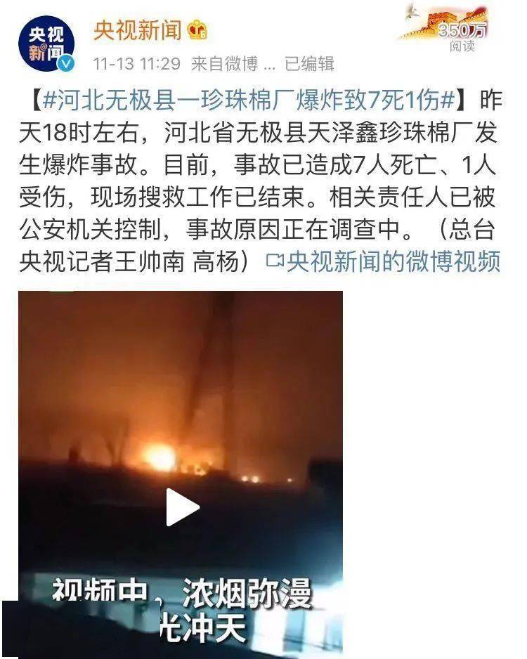 历史上的跃动瞬间，回顾那些发生在11月17日的重大事件