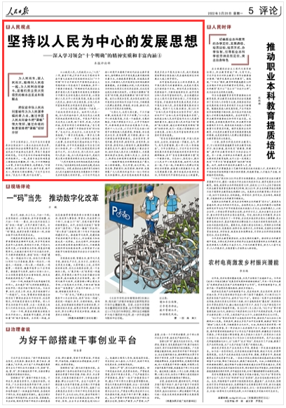 中印郎洞新篇章，学习变革与成就的光辉交汇