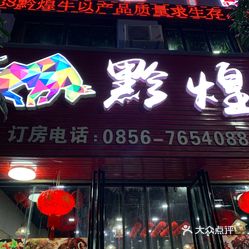 揭秘十一月石阡小巷深处的独特小店，天气与美食的双重盛宴