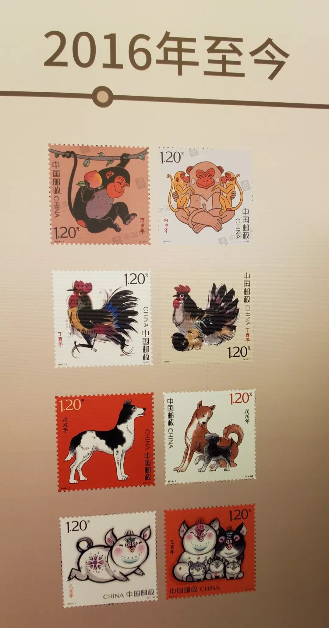 2024年鼠年邮票新篇章，学习变化，自信铸未来