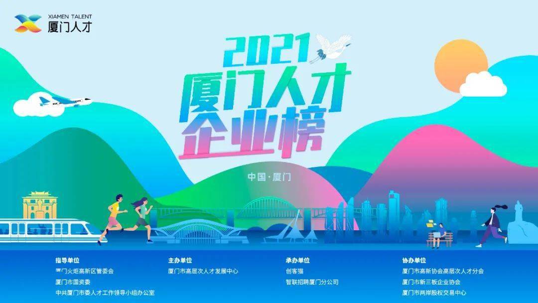 尤溪人才网最新招聘趋势聚焦，个人发展与招聘策略探析