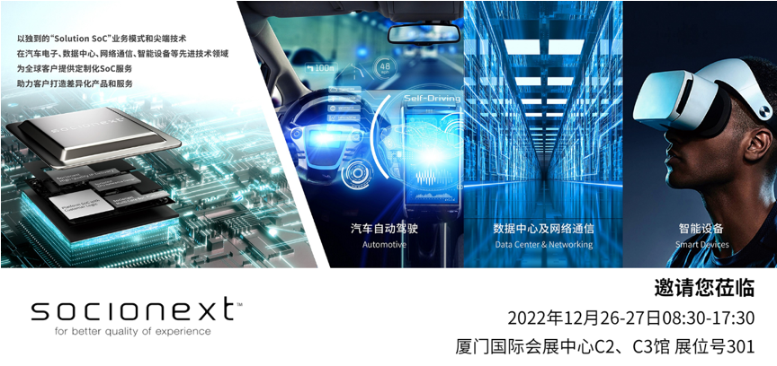 维他奶革新科技，智能新纪元尽在掌握