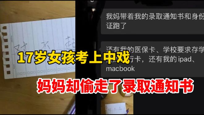 虎妈最新深度评测与介绍，11月17日独家报道