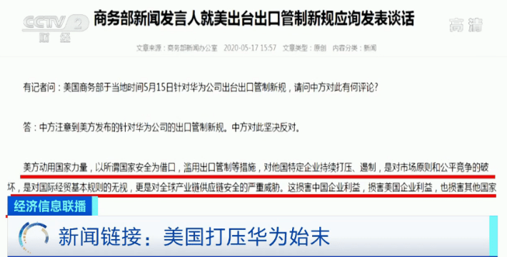 美国投票新篇章，11月17日结果揭示与时代影响分析