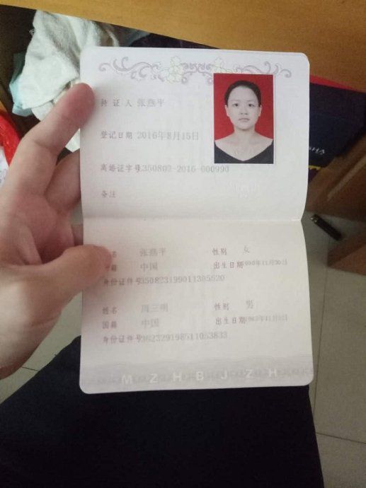 揭秘离婚证背后的故事，往年离婚证图片解读与背后的故事揭秘