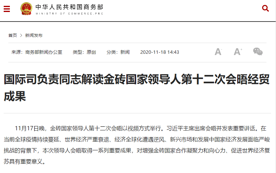 往年11月17日加州最新政策实施，成效与挑战分析