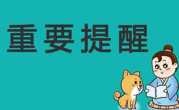 2024年11月27日 第7页
