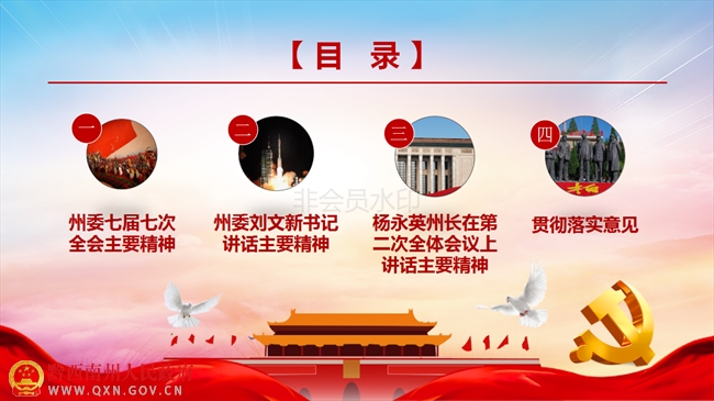 党支部工作职责新篇章，把握机遇，迎接挑战，引领前行之路