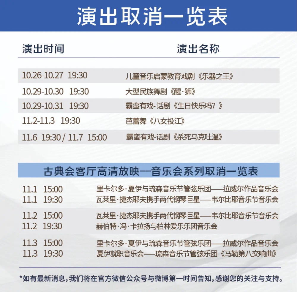 历史上的江西招生新动向，深度解读11月17日最新招生计划