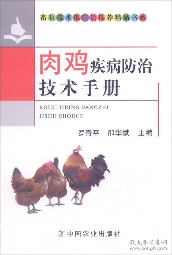 2024年11月17日肉鸡价格一览，最新价格查询指南