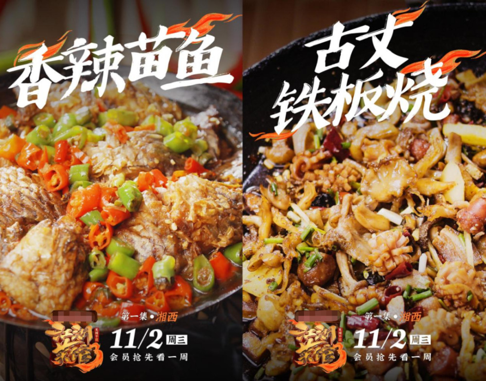 2024年11月28日 第23页