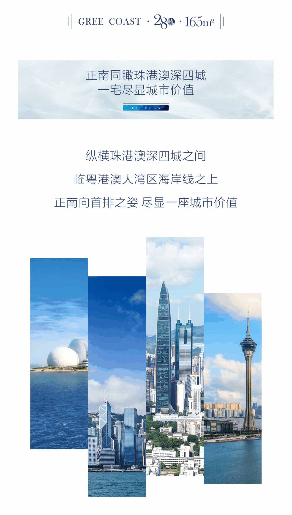 11月北郭湾的蜕变之旅，学习塑造自信，成就非凡人生