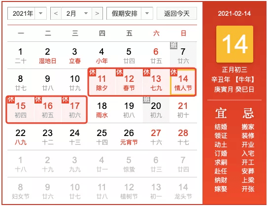 揭秘校园假期安排，往年11月17日的学校放假最新消息汇总