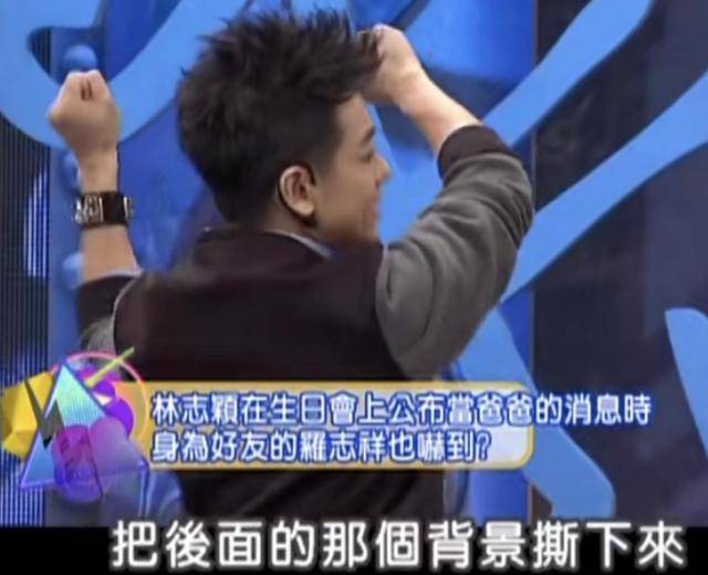 林志颖最新行程揭秘，闪耀之星在特定领域的辉煌印记，2024年11月17日更新