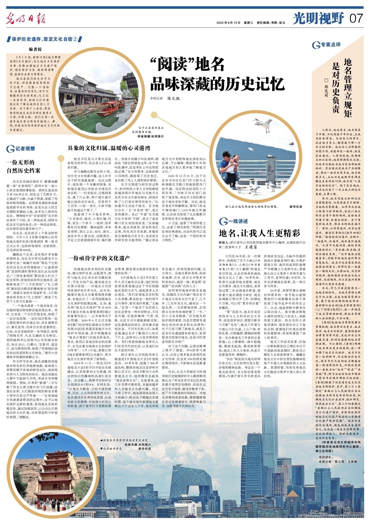 历史上的11月17日昆明优活城，变化中的学习成就自信与辉煌