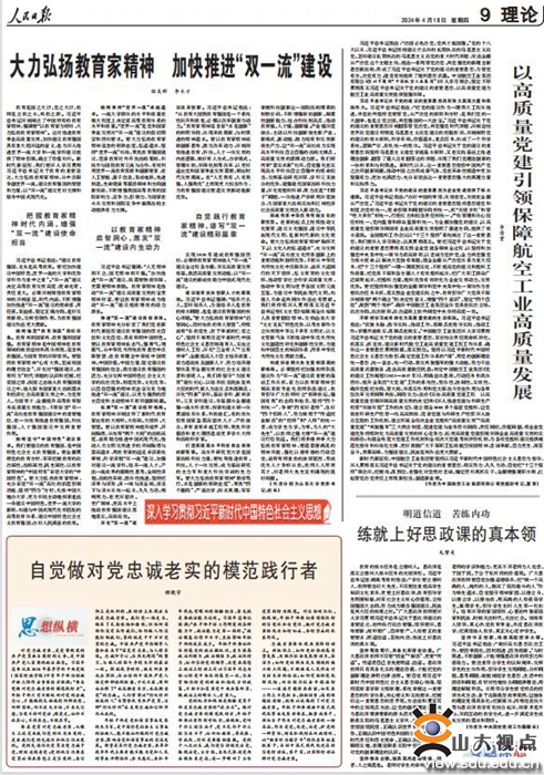 保靖县11月最新干部公示揭秘，未来领导力量布局重磅更新