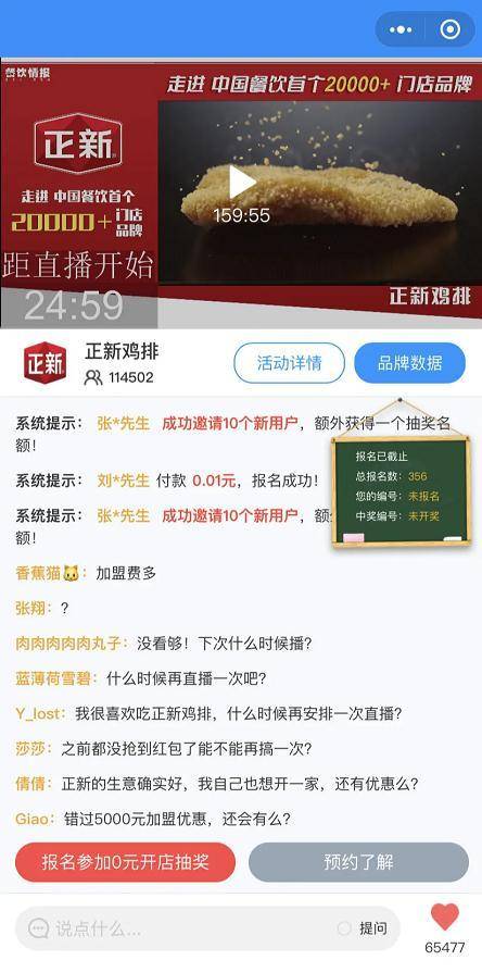 花开无言 第27页