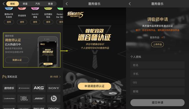 蝰蛇音效最新版，驾驭未来音乐魔法，陪伴成长之旅（2024年11月17日）