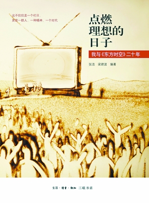 历史上的特殊工种揭秘，心灵之旅启程于神奇的日子——11月17日