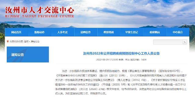 唐县招聘网独家爆料，2024年女性岗位大放送