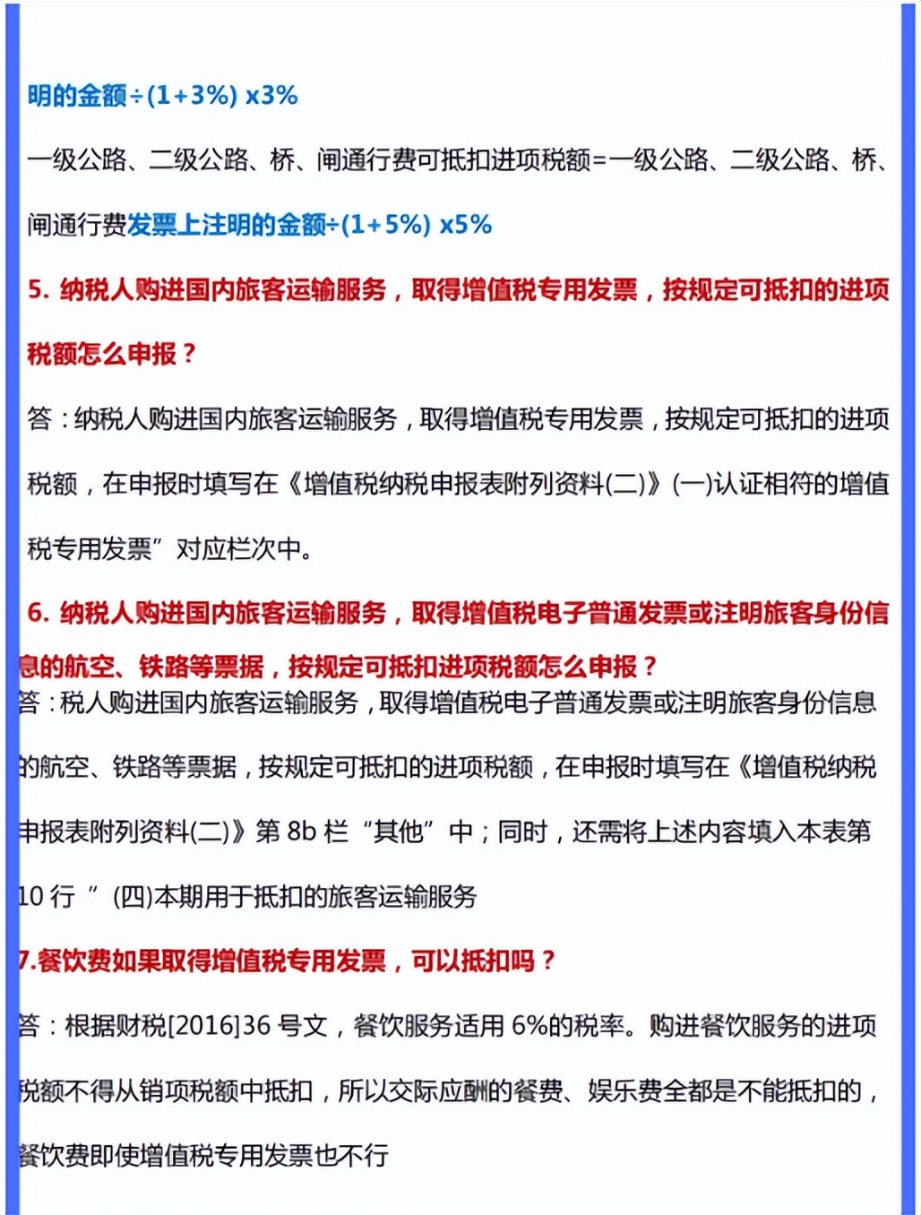 2024年11月28日 第4页