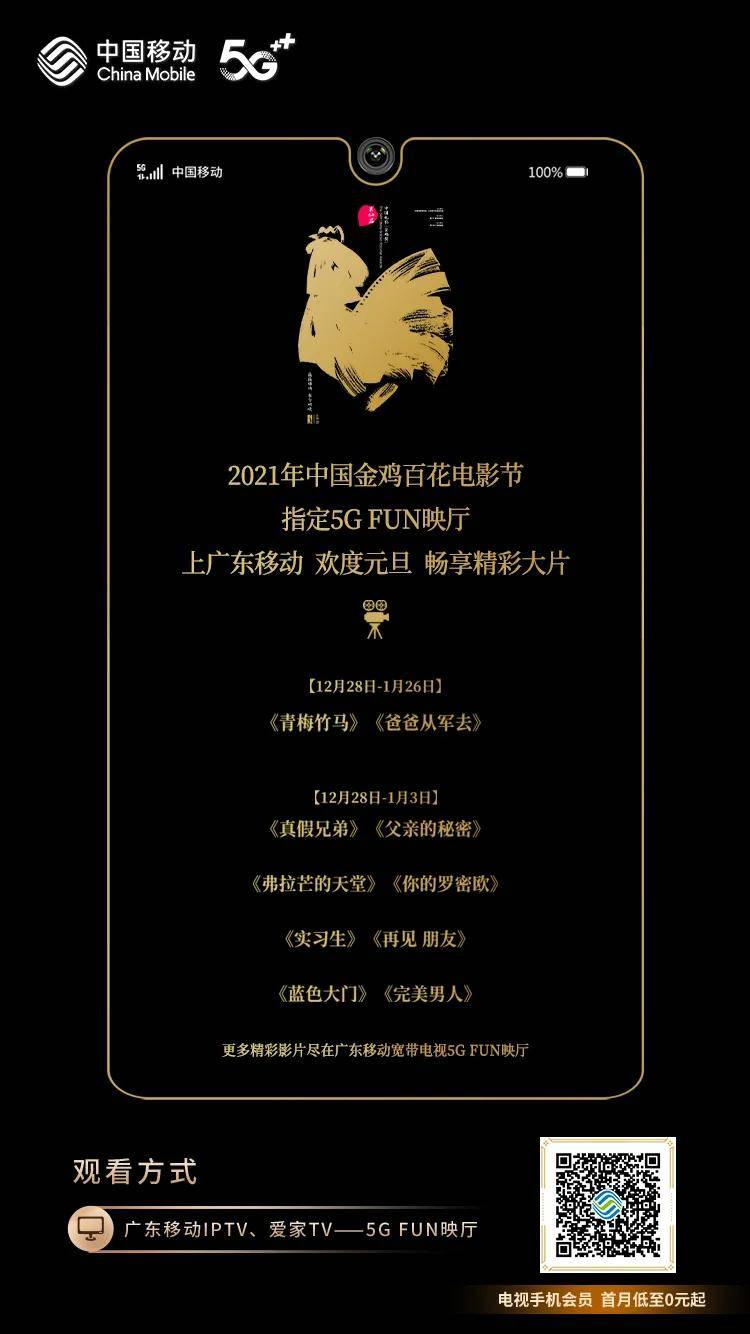 电影天堂观影指南，轻松获取并观看最新电影（初学者与进阶用户适用）