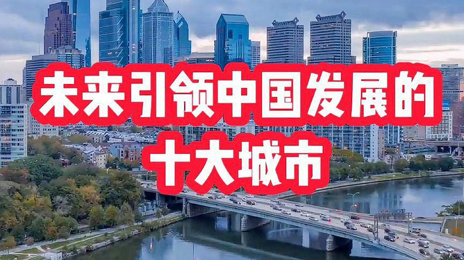 揭秘黄州最新项目，引领城市发展的先锋力量重磅揭晓！