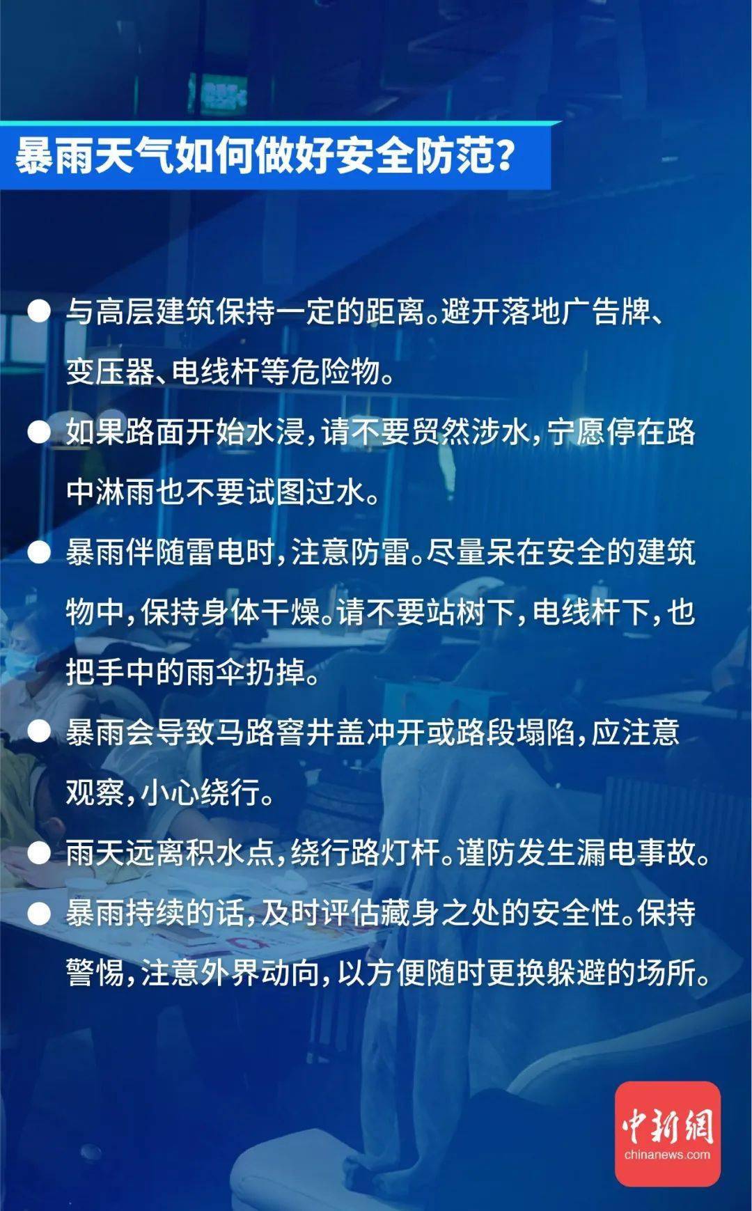 重庆洪水水位最新报告，深度解析与案例分析（2024年11月17日）