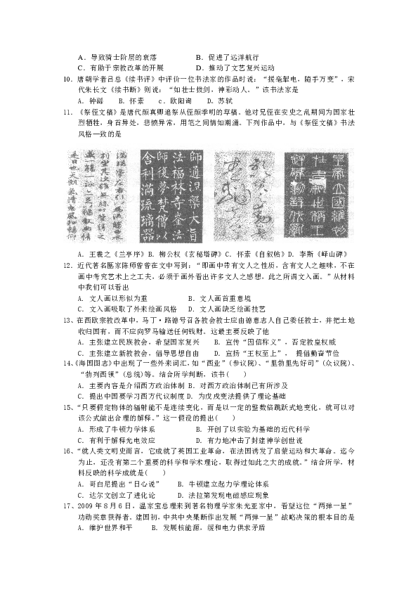 历史上的11月17日泰兴凤凰和泰最新价格，深度分析与观点阐述