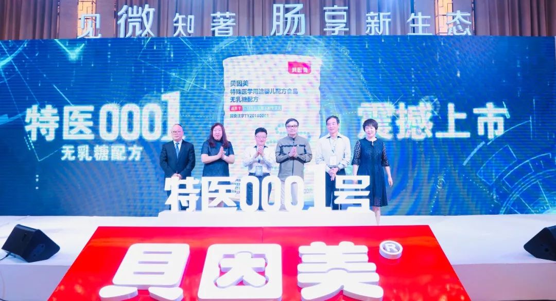 2024年11月29日 第24页