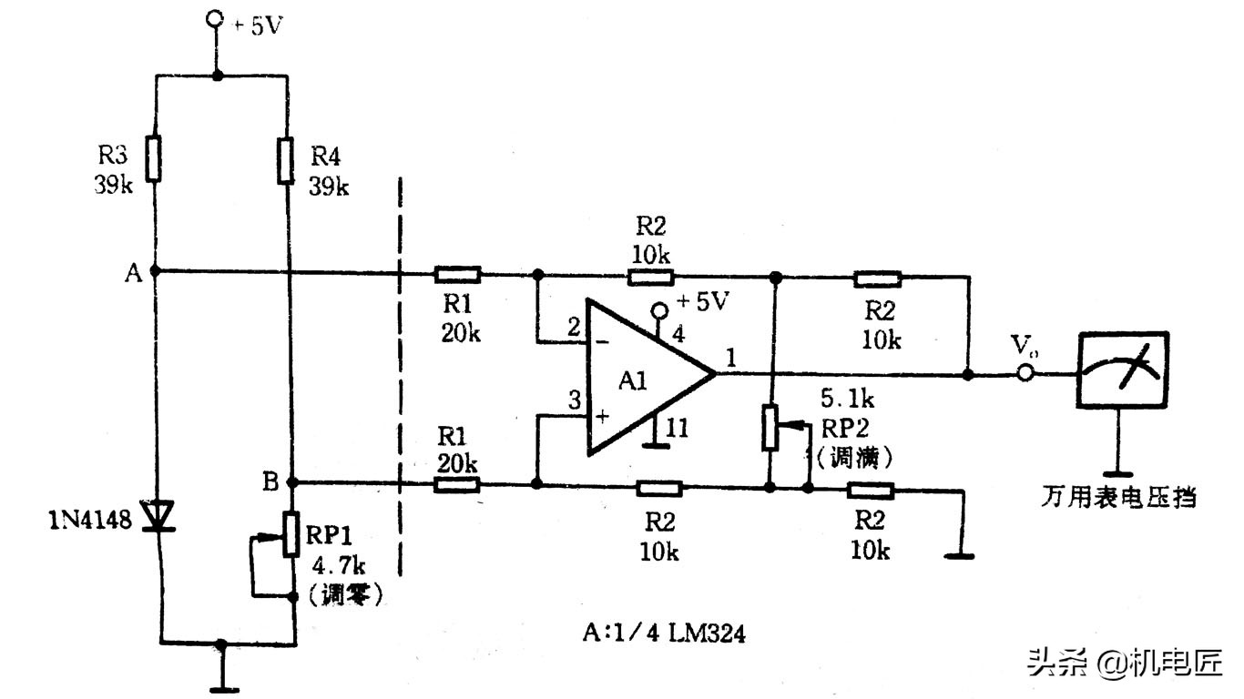 2024年11月29日 第12页