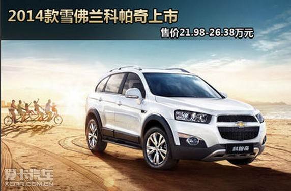 北汽越野车最新款发布,超越梦想,驾驭未来,启程新征程