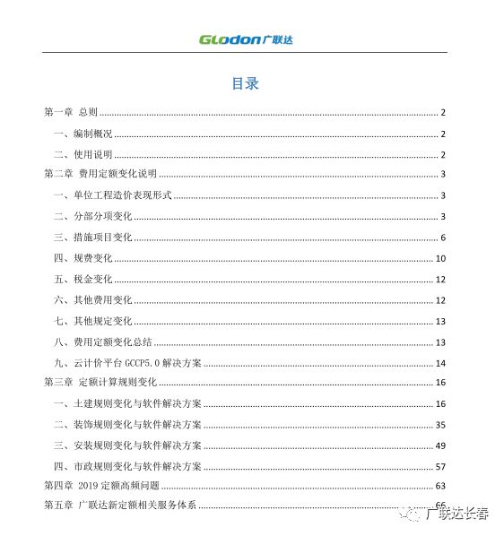 往年11月17日字典最新一版获取指南及获取方法介绍