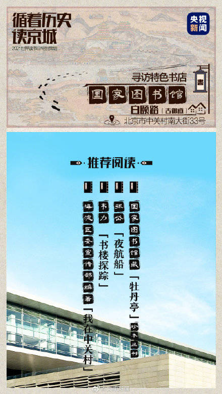 2024年11月29日 第7页