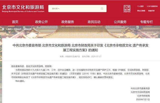 农村代课教师最新政策解读，重磅更新！